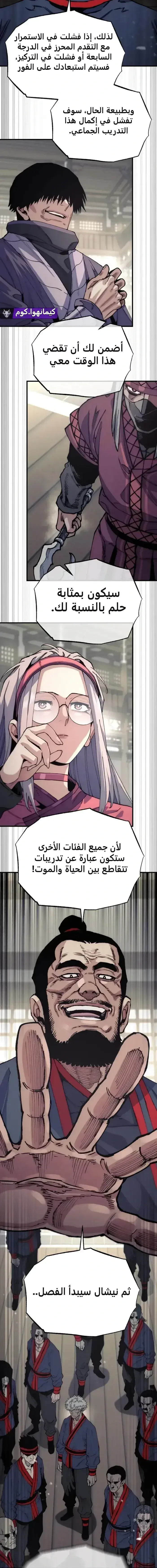 صفحة 23