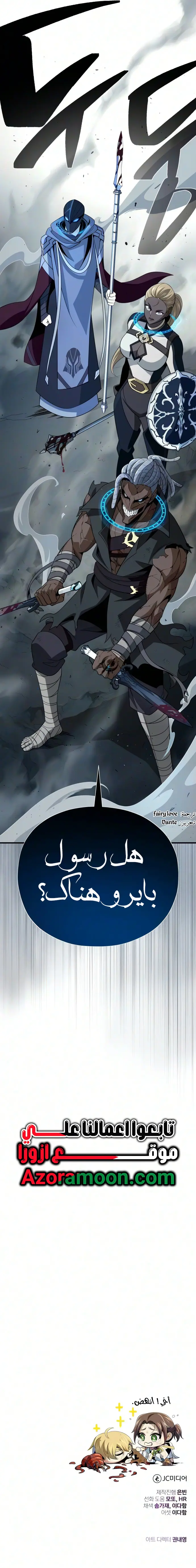 صفحة 14