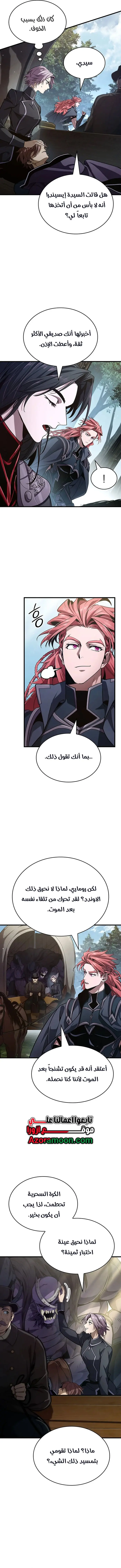 صفحة 2