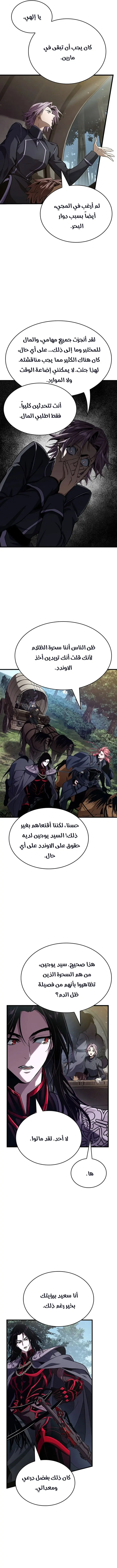 صفحة 3