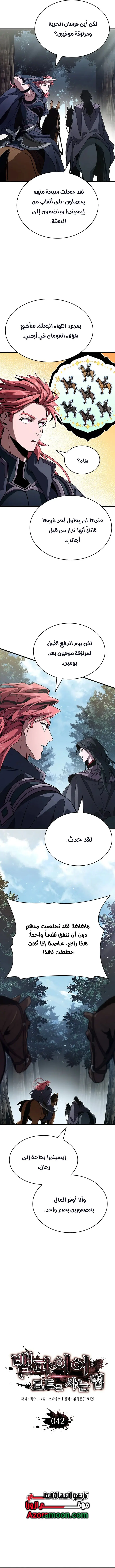 صفحة 6