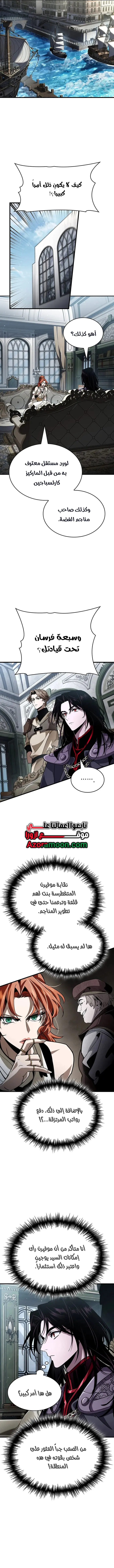 صفحة 7