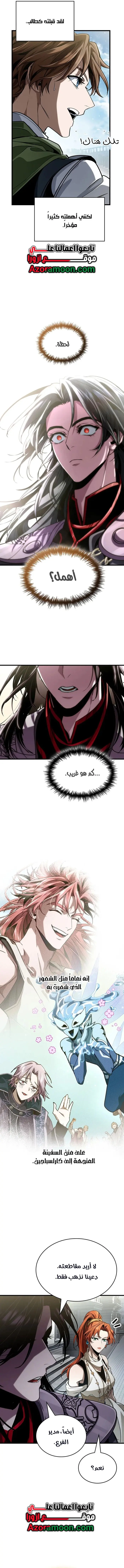 صفحة 10