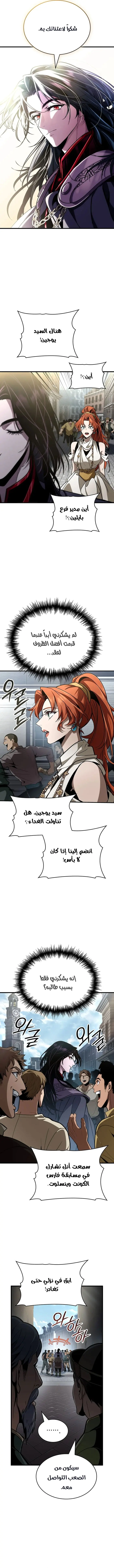 صفحة 11