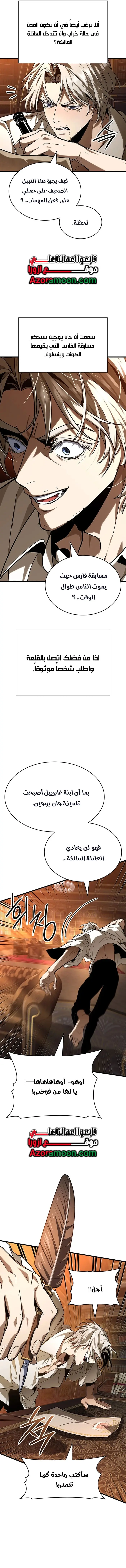 صفحة 13