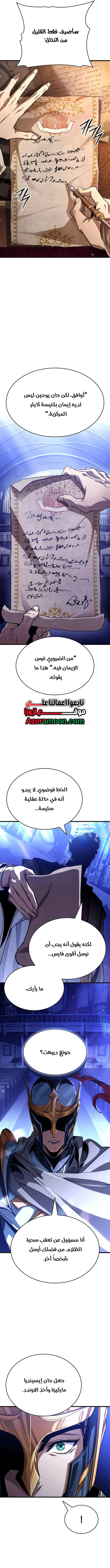 صفحة 14