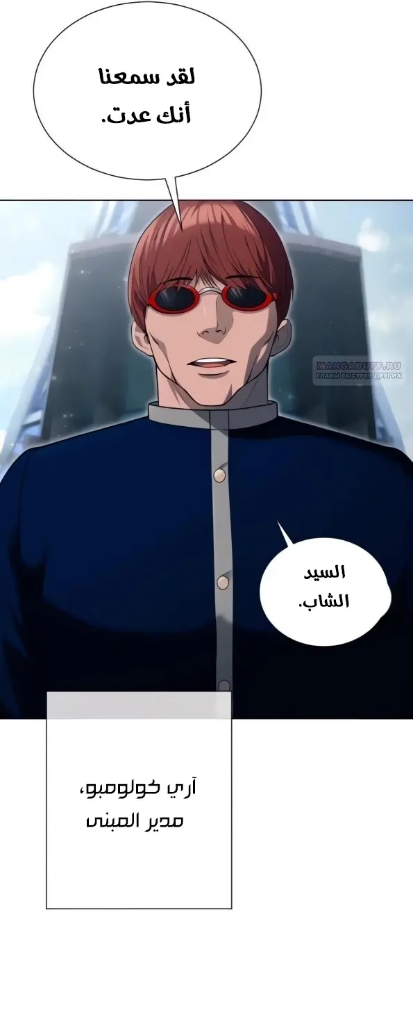 صفحة 4
