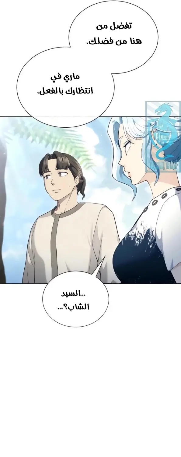 صفحة 5