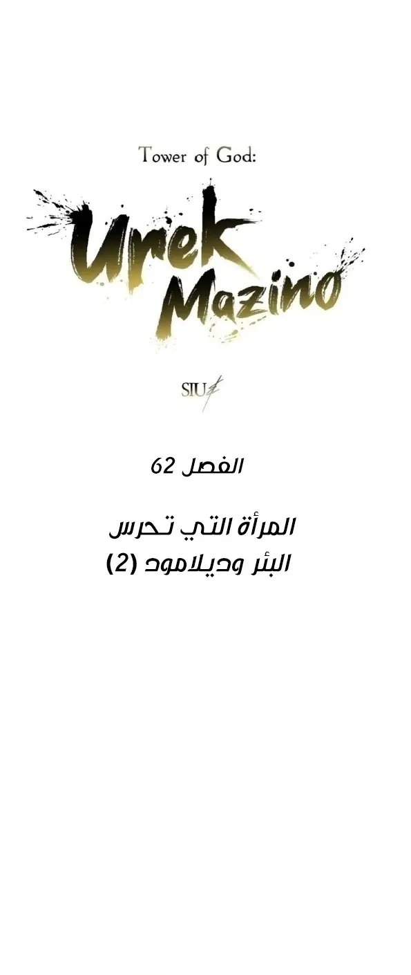 صفحة 6
