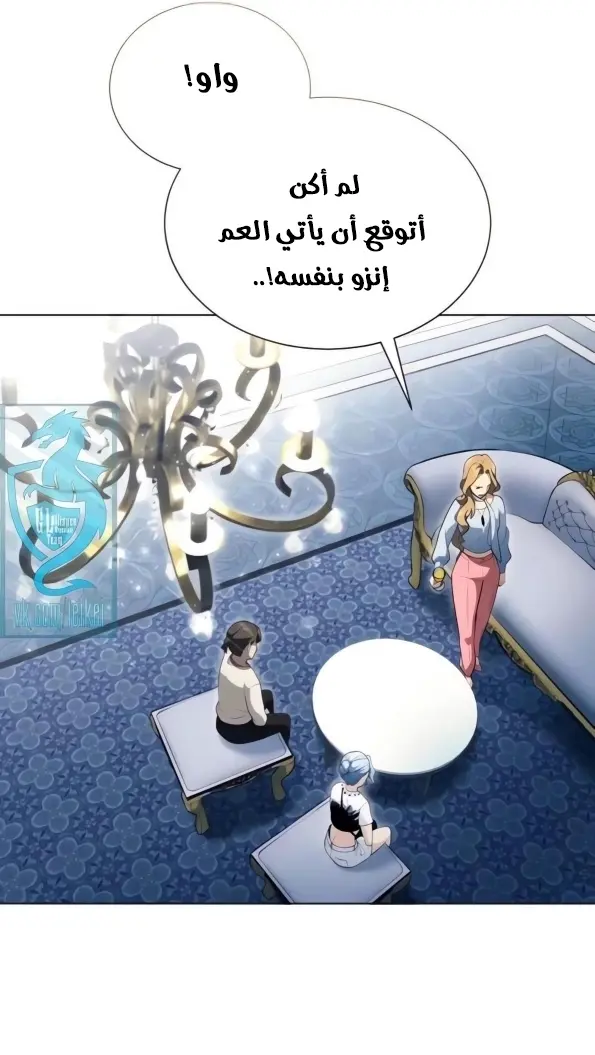 صفحة 7