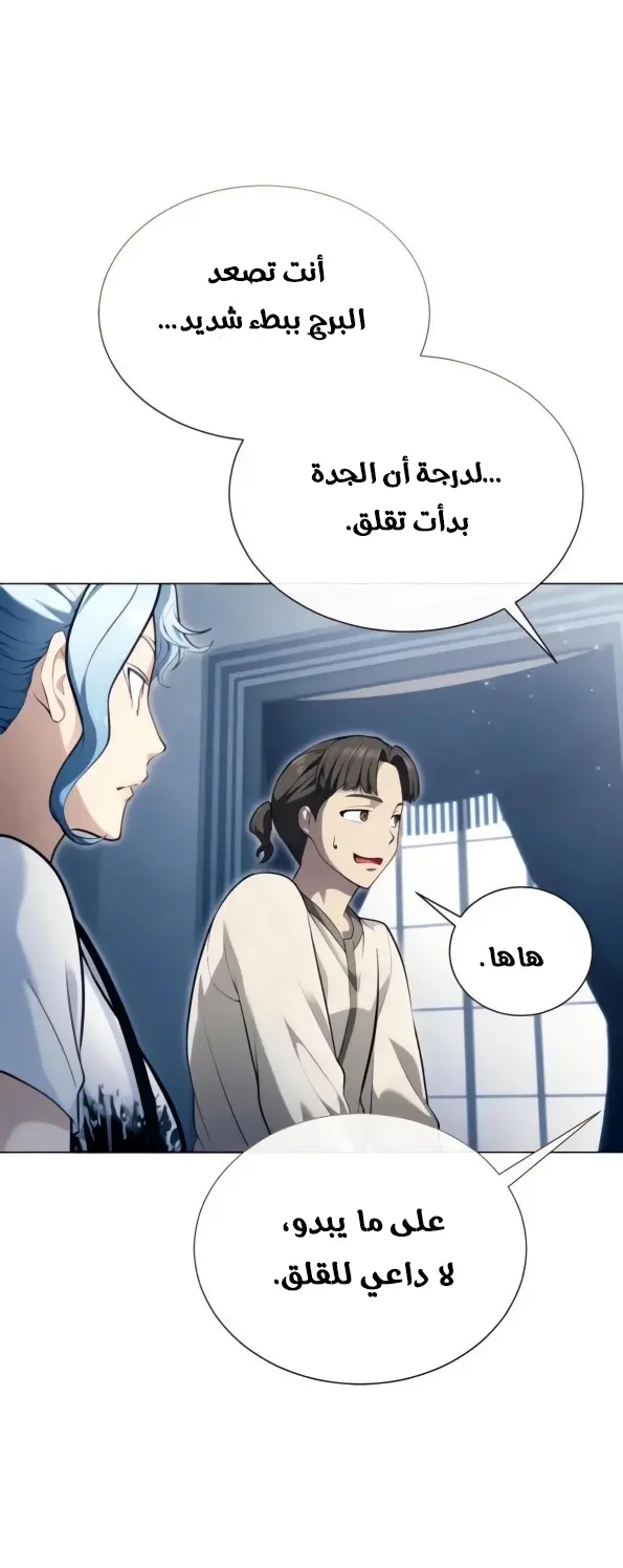 صفحة 9