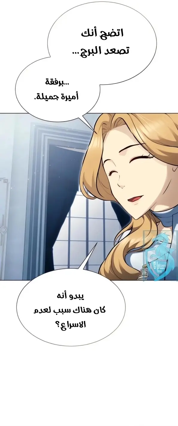 صفحة 10