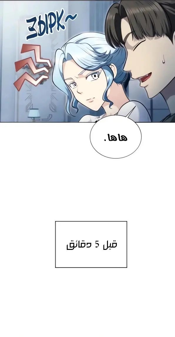 صفحة 11
