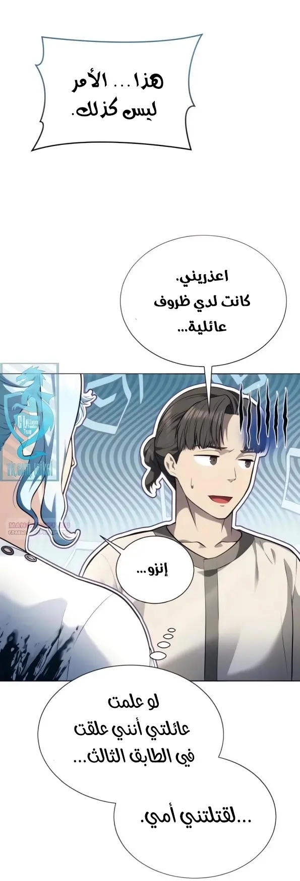 صفحة 13
