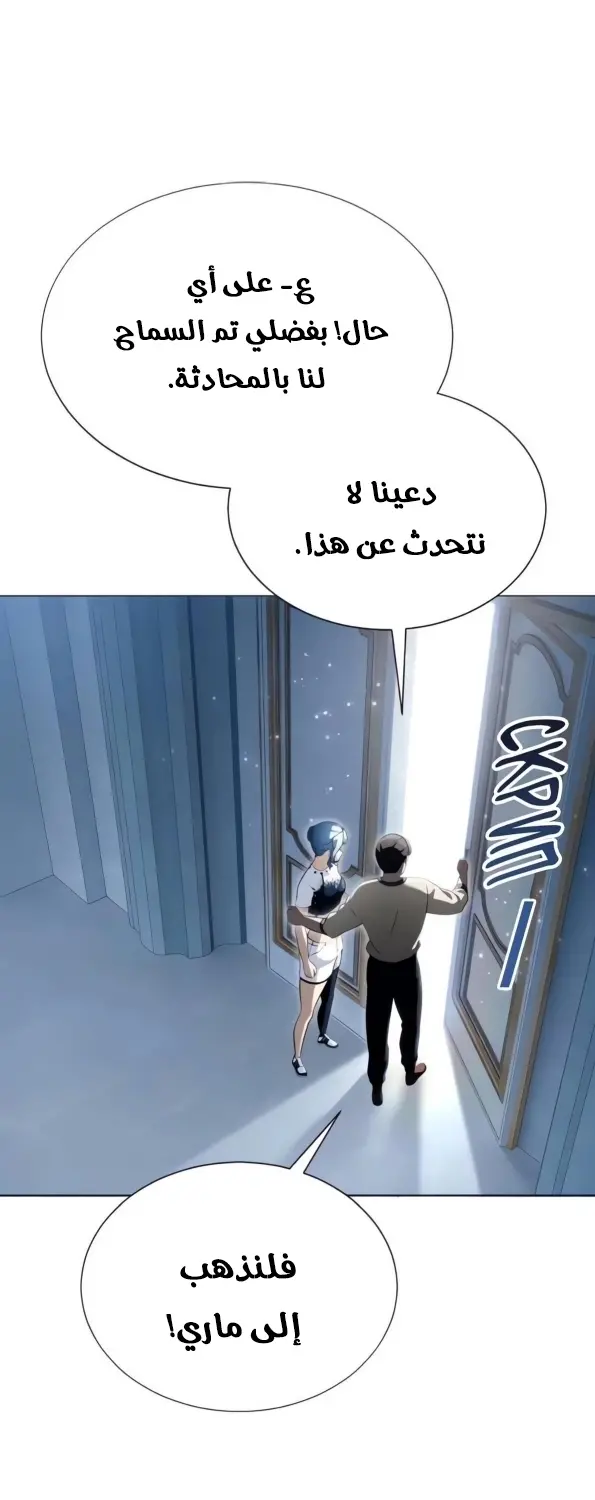 صفحة 14