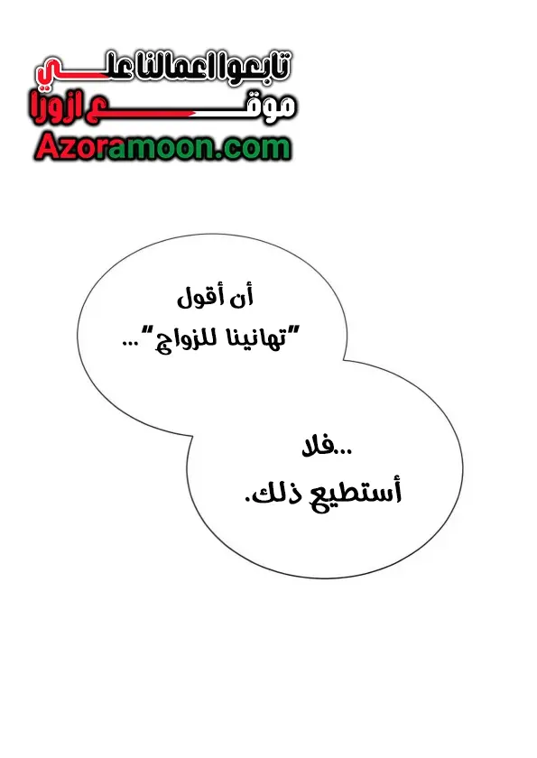 صفحة 15
