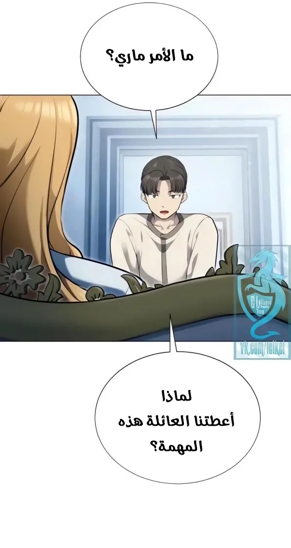 صفحة 16