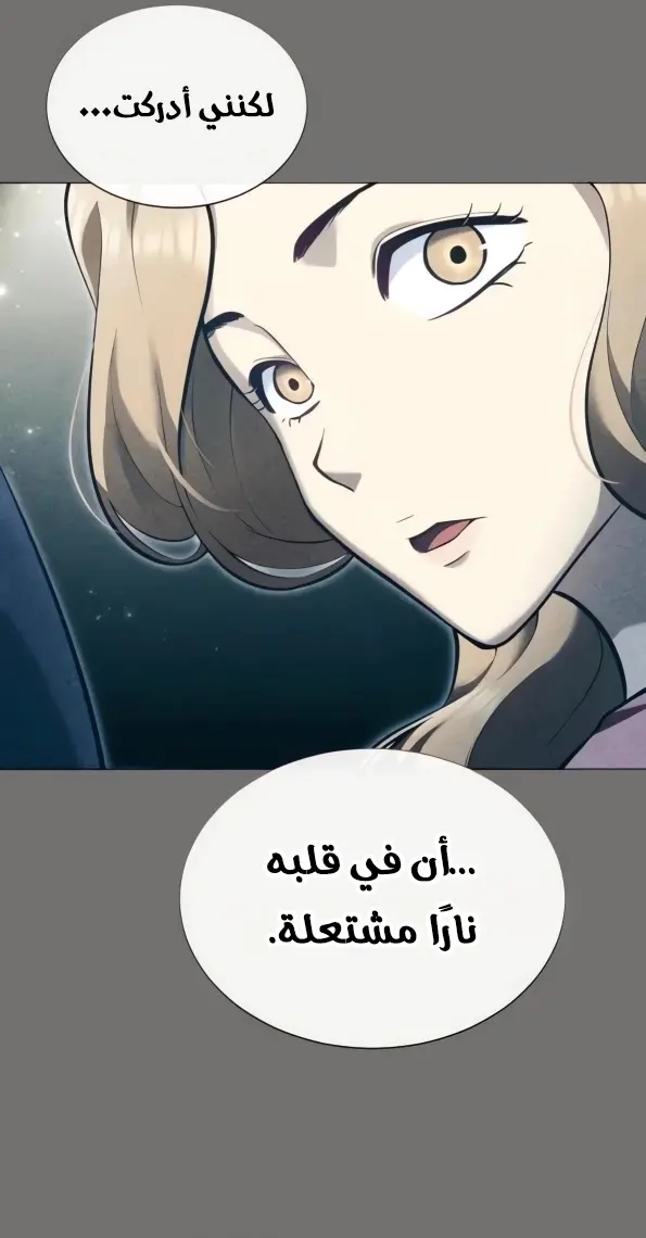 صفحة 21
