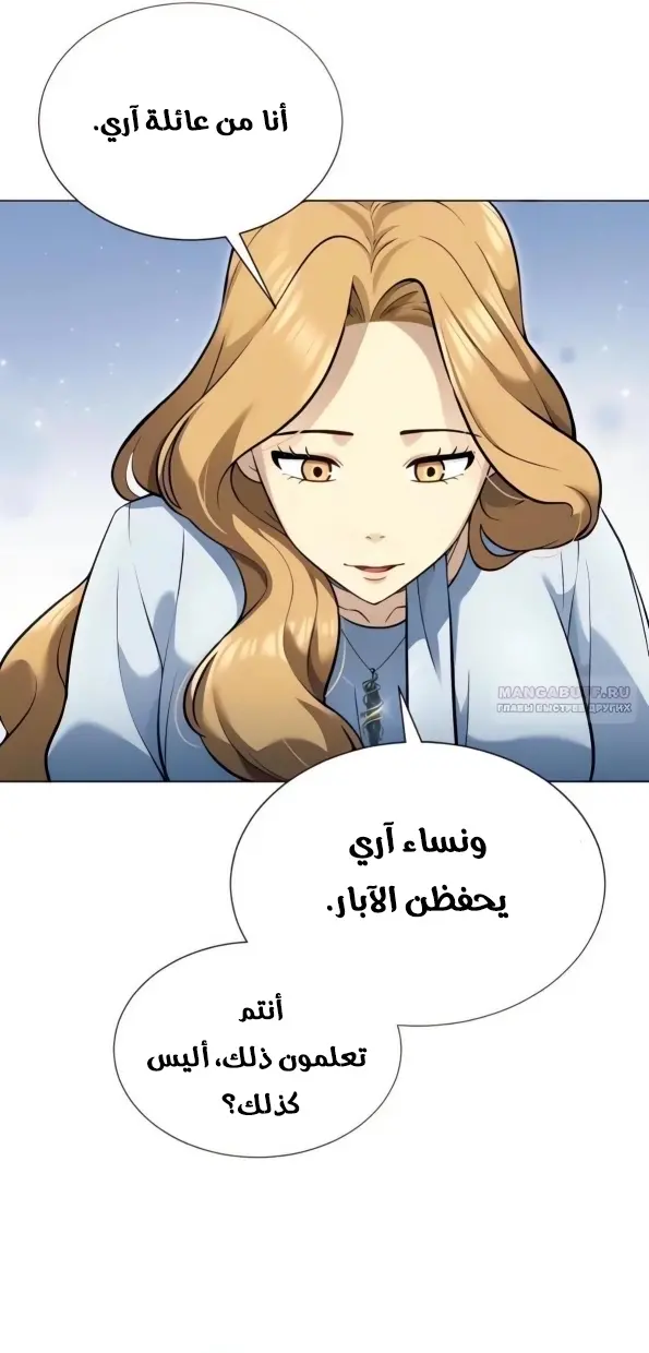صفحة 23