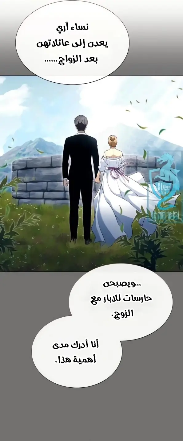 صفحة 25