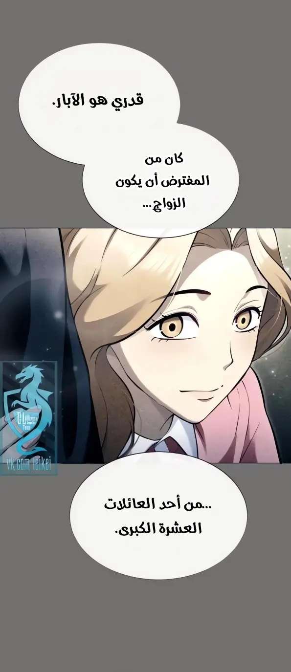 صفحة 28