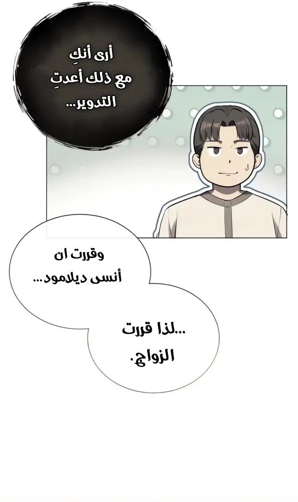 صفحة 30
