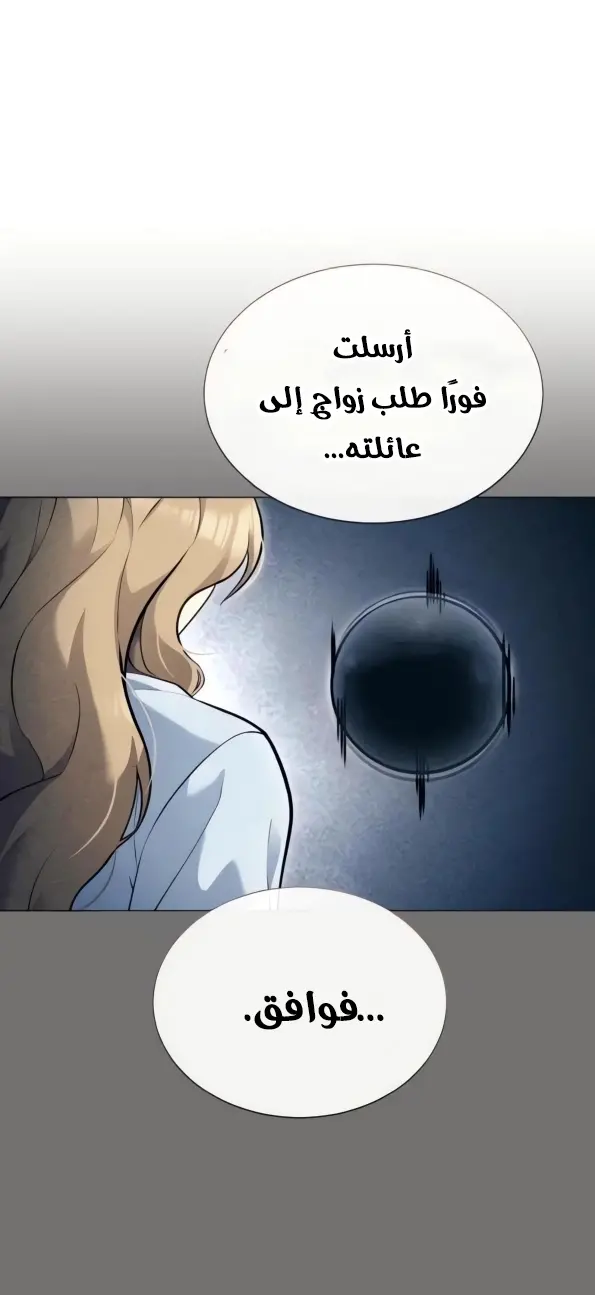 صفحة 36