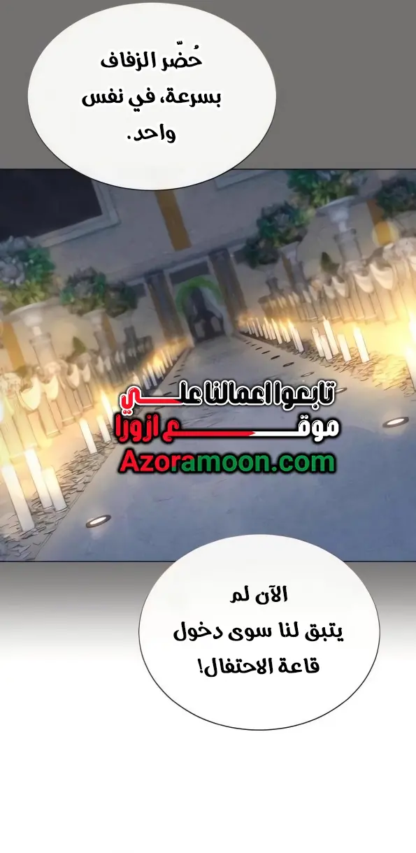 صفحة 37