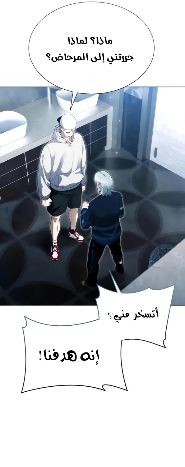 صفحة 46