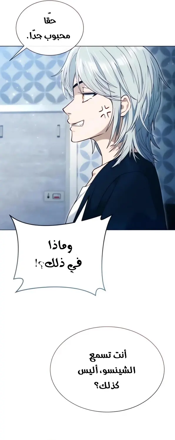 صفحة 49