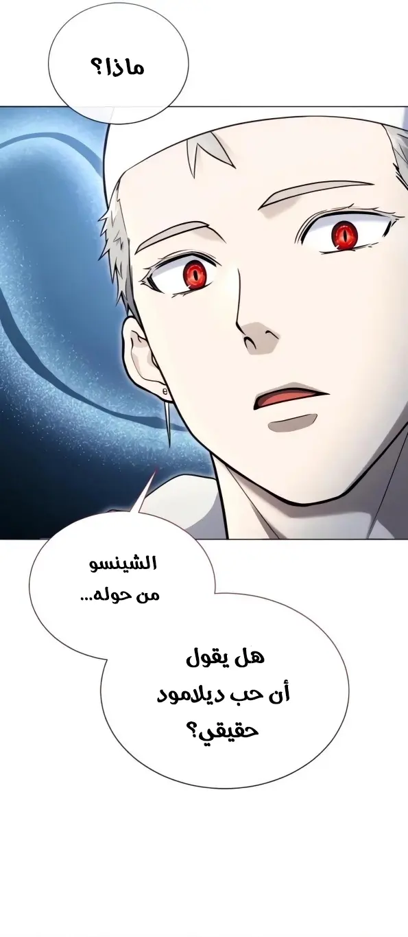 صفحة 50