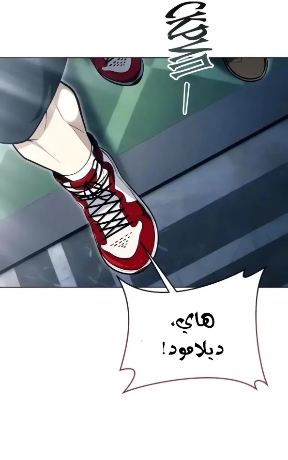 صفحة 59