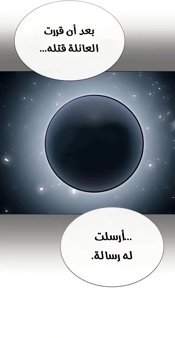 صفحة 63