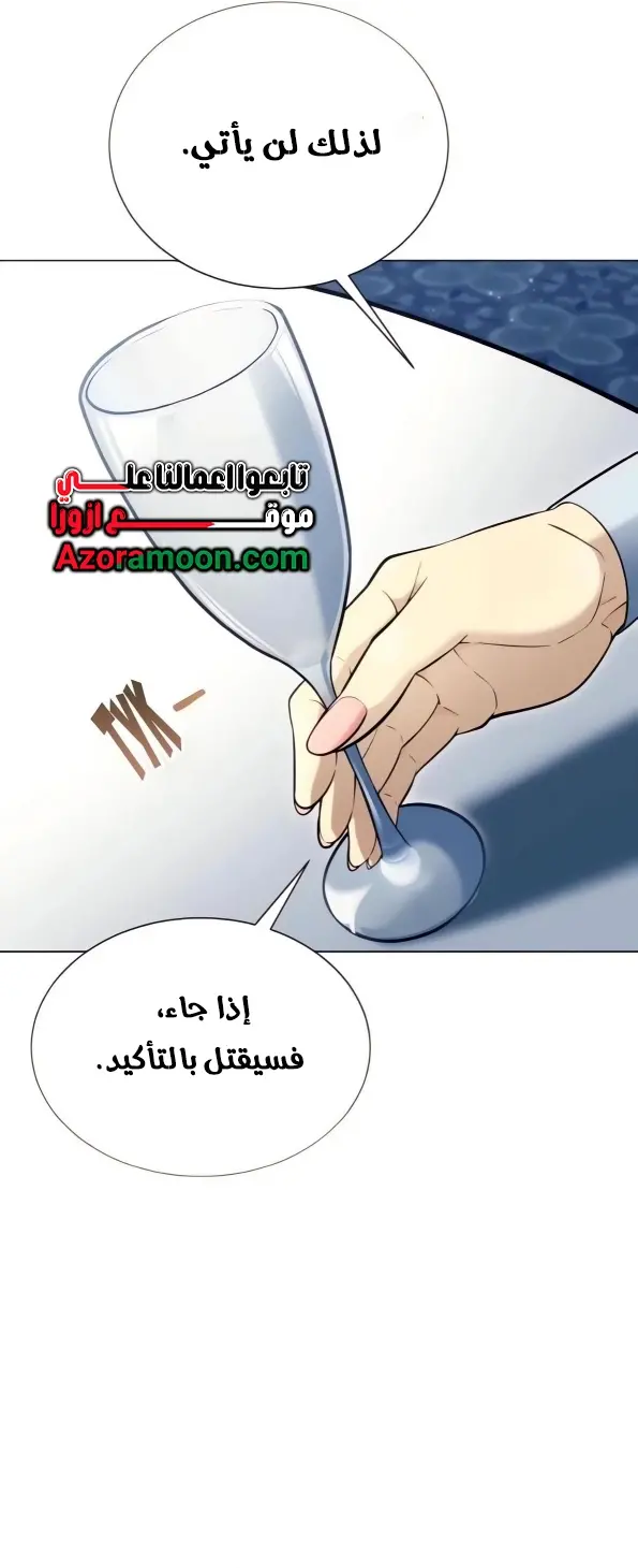 صفحة 66