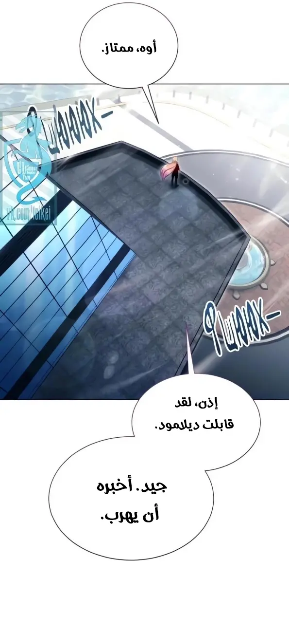 صفحة 71