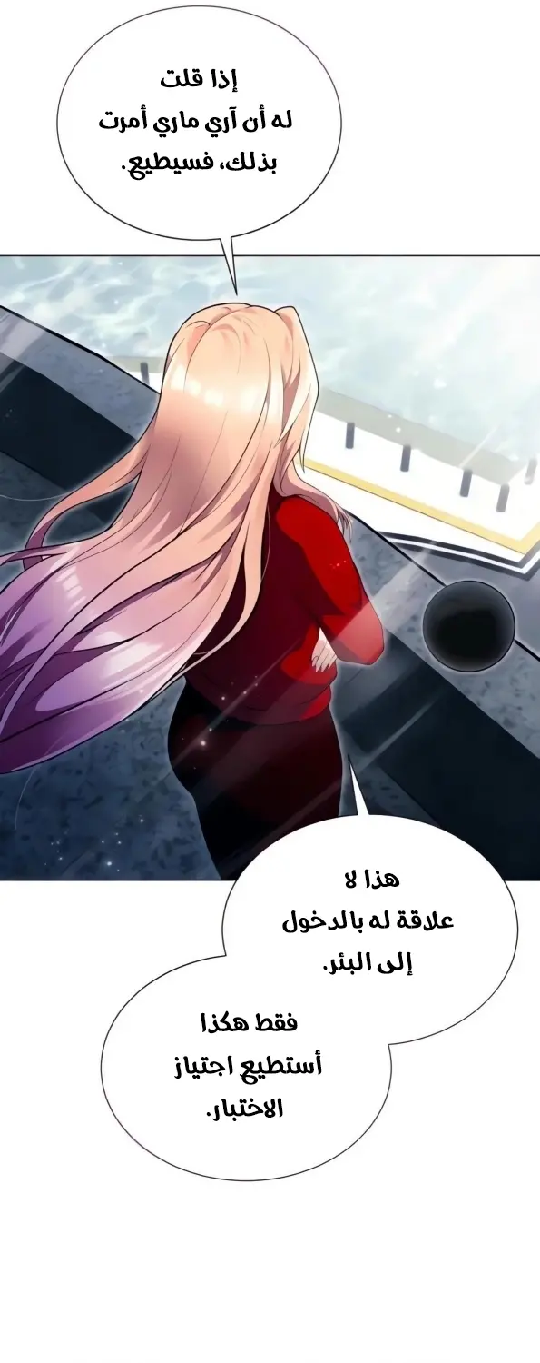 صفحة 72