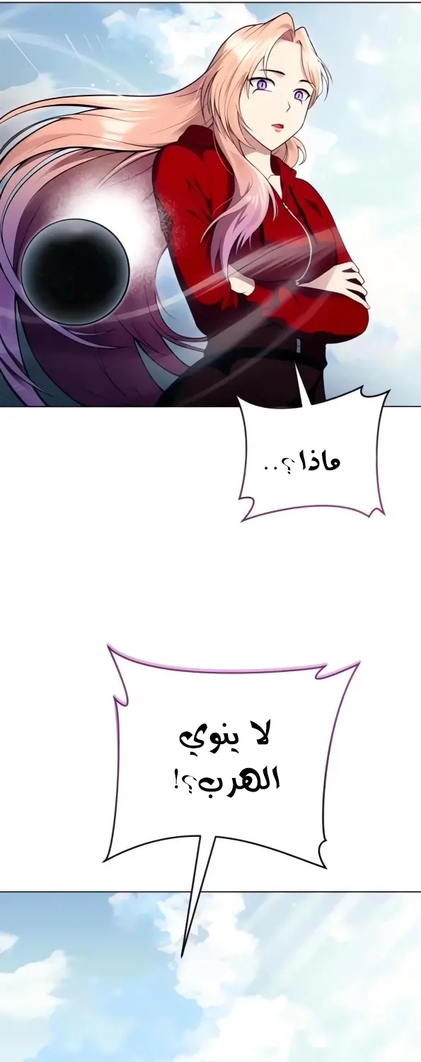 صفحة 73