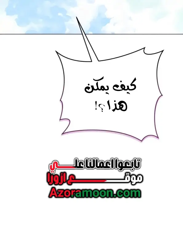 صفحة 74