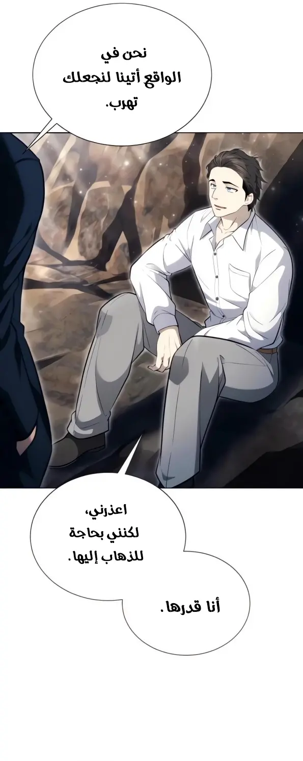 صفحة 76