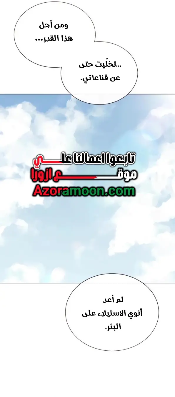 صفحة 77