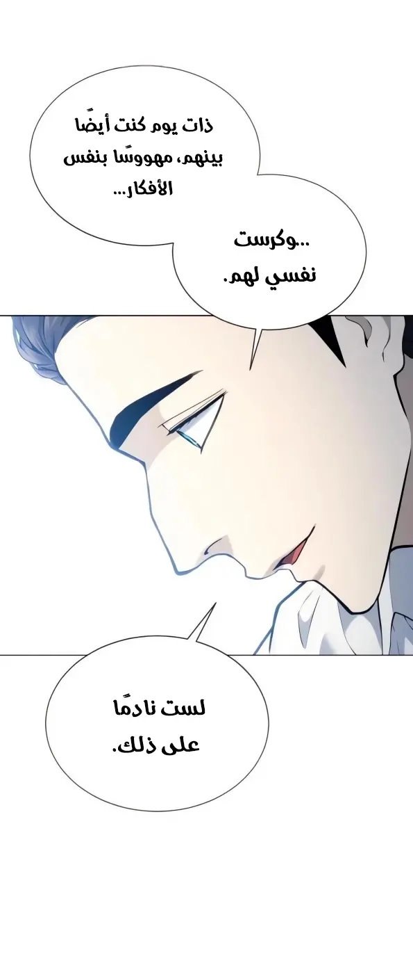 صفحة 79