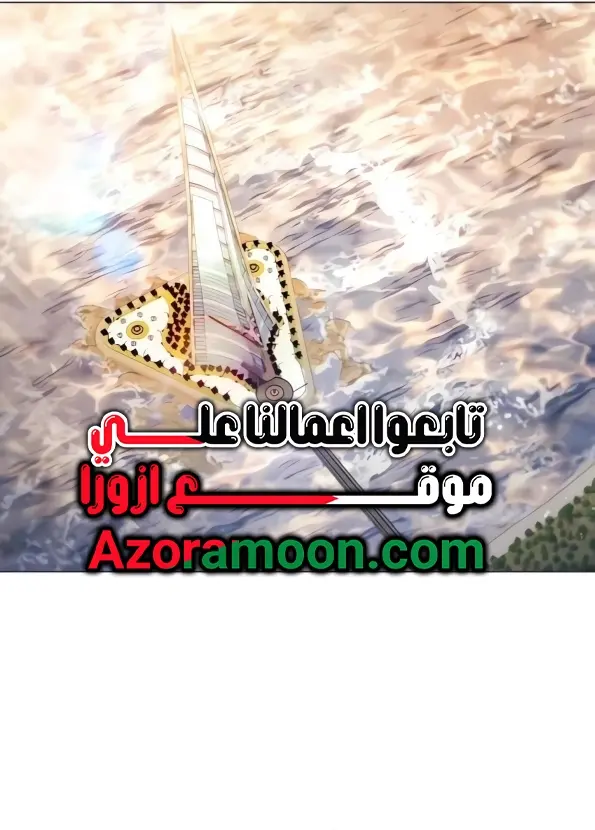 صفحة 82
