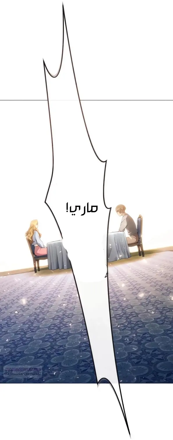 صفحة 88
