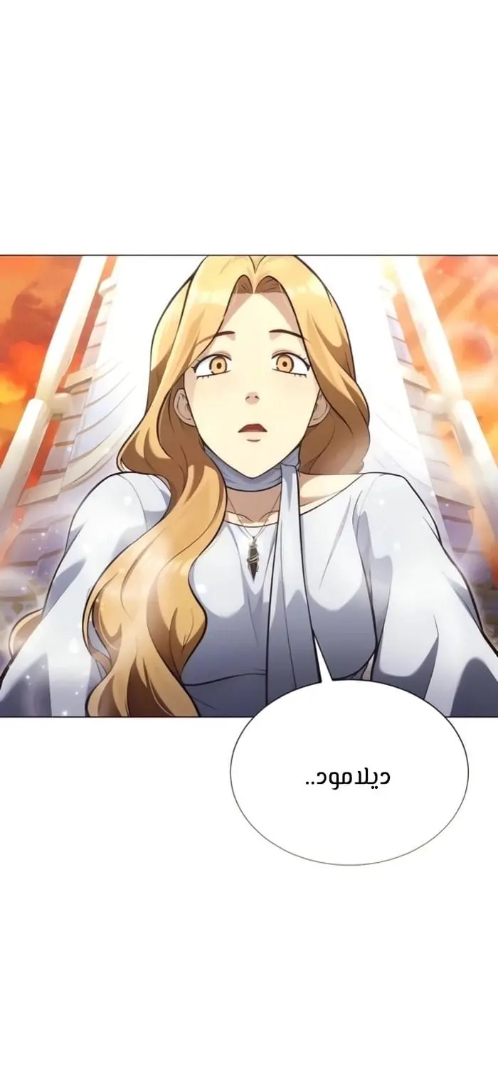 صفحة 2