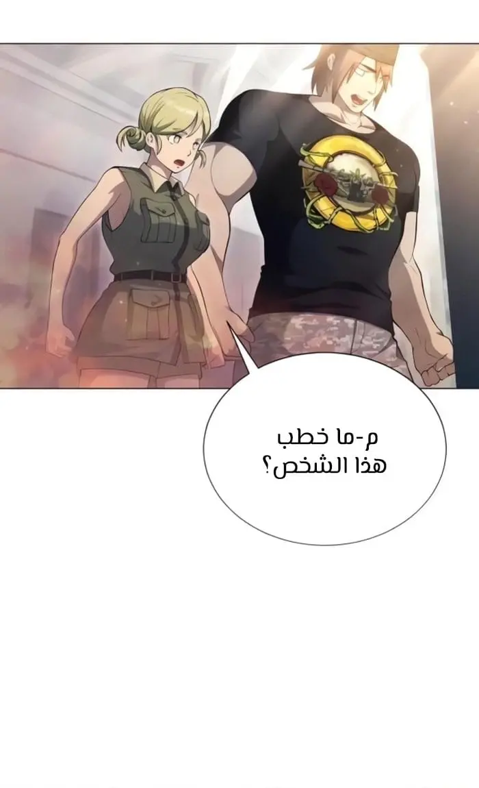 صفحة 3