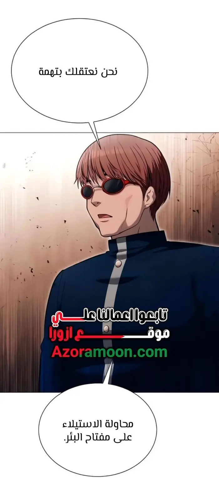 صفحة 8