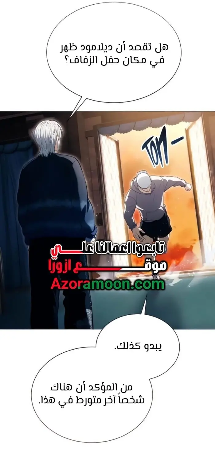 صفحة 13