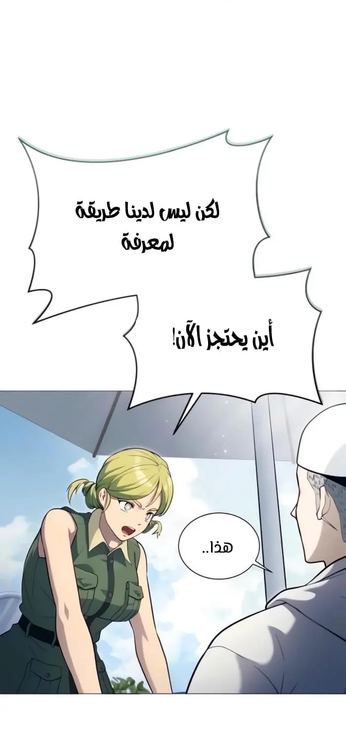 صفحة 19