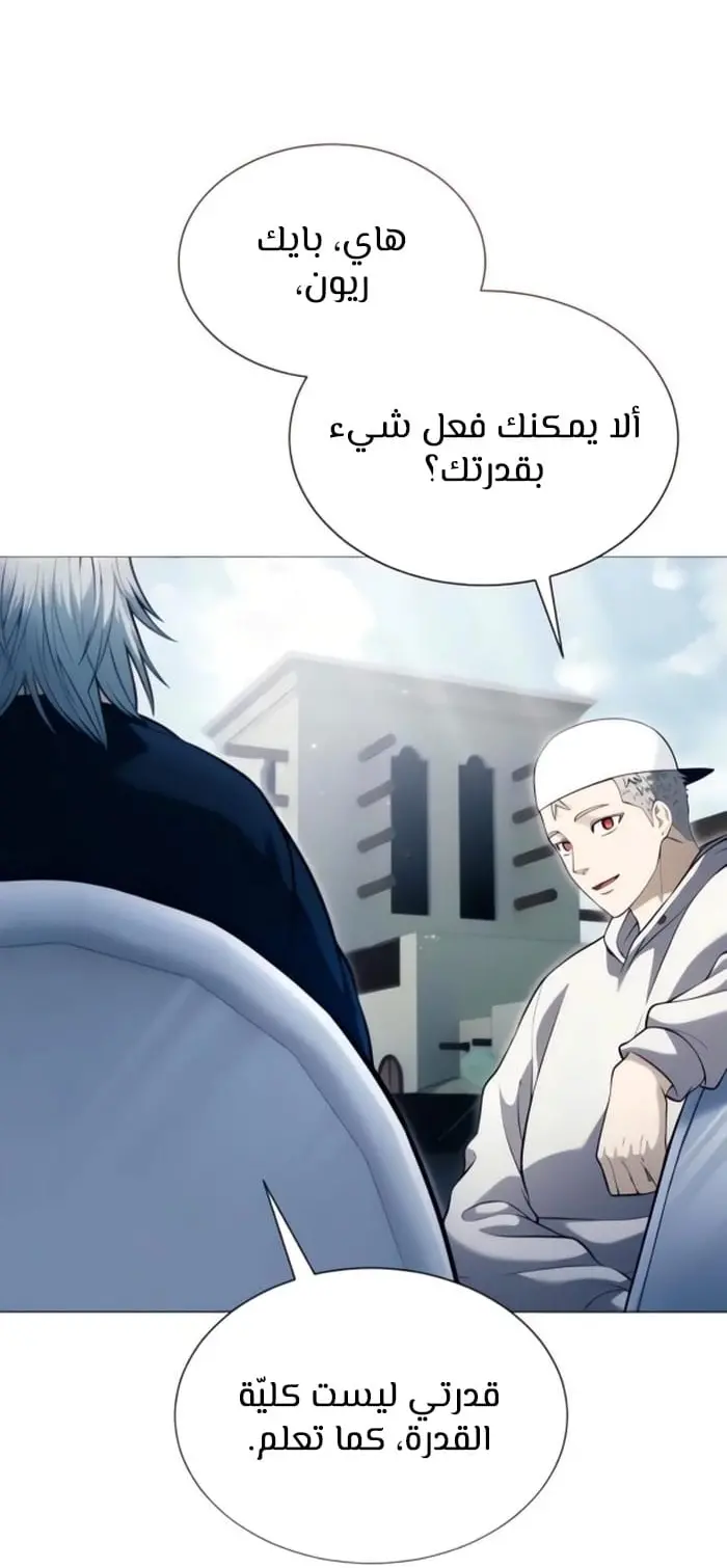 صفحة 20