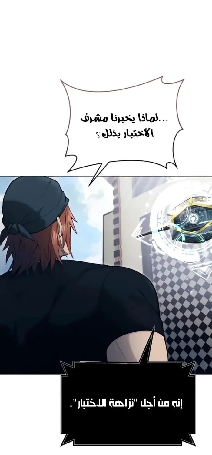 صفحة 24